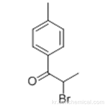 1- 프로 파논, 2- 브로 모 -1- (4- 메틸페닐) -CAS 1451-82-7